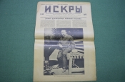 Журнал 