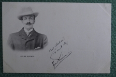 Старинная открытка, Жюль Герэн, художник. Jules Guerin. Начало XX века.