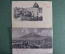 Старинные открытки, Люцерн, Швейцария (8 штук). Gruss aus Luzern. Озеро и виды. Начало XX века.