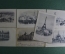 Старинные открытки, Всемирная выставка в Париже 1900 года (7 штук). Париж, Франция.