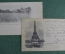 Старинные открытки, Париж, Франция (2 штуки). Paris. Площадь, Эйфелева башня. Начало XX века.