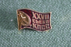 Знак значок "XVII съезд КПСС". Ленин. СССР. 1986 год.