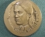 Настольная медаль "Ванда Львовна Василевская". Wanda Wasilewska, Sielce 1943, Польша.