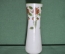 Ваза, вазочка для цветов. Молочное стекло, цветочный узор. Высота 29,6 см. СССР.