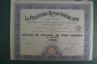 Ценная бумага "Русско - американские кожевенные заводы". Париж, Франция, 1926 год.