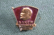 Знак, значок 