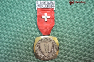 Стрелковая медаль "Полевая стрельба, Feldschiessen" 1980 гjl. Швейцария. Сапог со шпорой.