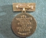 Медаль "DDR 1949-1979". Германия. ГДР.