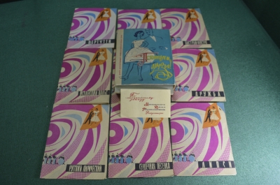 Комплект набор долгоиграющих пластинок "Потанцуем, Друзья". 9 штук в коробке. 1-я серия. 1962 год.