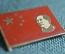 Знак, значок "Мао Дзедун". Китай, 1950-е годы. Редкий. Тяжелый металл, эмаль.