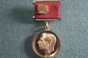 Памятная медаль. 50-летие Юрий Гагарин 1934 - 1984. Центр подготовки космонавтов СССР.