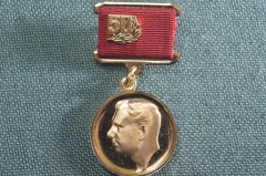 Памятная медаль, советский космос. Юрий Гагарин, 50 лет, первый космонавт. СССР, 1984 год.