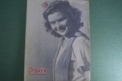 Журнал "Огонек". 1945 год, № 43. Покрышкин учится. У берегов Адриатики. Молодые художники.