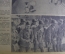 Журнал "Огонек". 1945 год, № 42. Герой едет домой. В стране утреннего спокойствия. Япония. Китай.