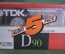 Блок кассет (5 штук). Аудиокассеты новые ТДК, TDK D90 Type I. Япония.
