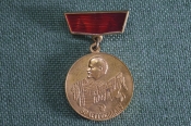 Знак значок 