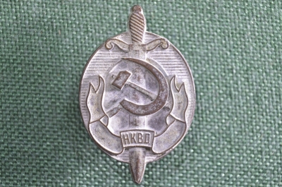 Знак нагрудный винтовой "Заслуженный работник НКВД". Цит, меч, серп и молот. (Копия)