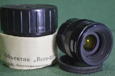 Объектив "Вега-11У" 2,8/50, для фотоувеличителей, СССР.