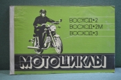 Многокрасочный альбом 