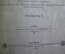 Книга "Декамерон", Джованни Боккаччо. Двухтомник, 1896 год. Издание 2-е, Т-ва Кушнерев и К.