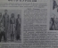 Журнал "Советское фото". N 1, апрель, 1926 год. Авторское право, наша культура и фотография. СССР.