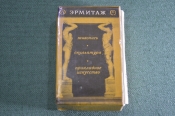 Комплект открыток - раскладушка 