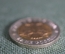 Монета 50 рублей 1994 года ЛМД, биметалл. Джейран. Красная книга. 