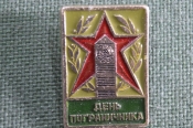 Знак, значок 