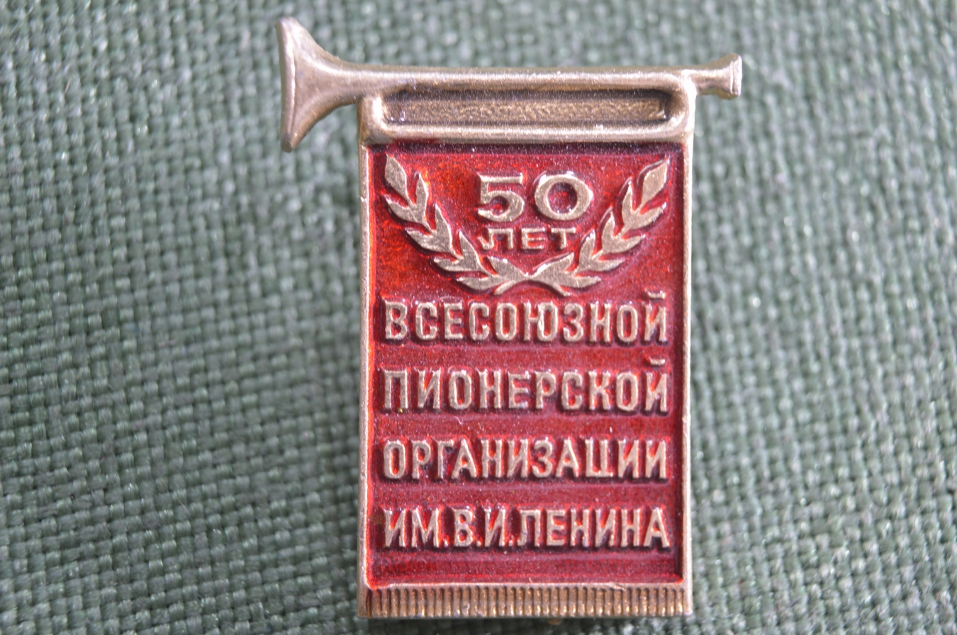 Купить Знак, значок 