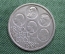 Монета 500 франков 1980 года, Бельгия. 1830 - 1980 Belgique. 150 лет независимости Бельгии.