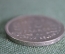 Монета 10 франков 1930 года, Бельгия. Леопольд I и II, Альберт. 10 francs,100 лет независимости.