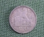 Монета 20 франков 1953 года, Бельгия. 20 francs, Belgie. Серебро. #2