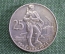 Монета 25 крон 1954 года, Чехословакия. Ceskoslovenska. 10 лет Словацкого восстания. Серебро.