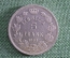 Монета 5 франков 1931 года, Бельгия, Король Альберт. 5 francs, Een Belga. 