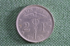 Монета 2 франка 1923 года, Бельгия. 2 francs, Belgie, Bon Pour. Французская версия.