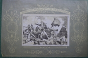 Гравюра старинная 