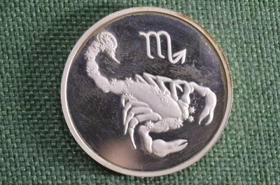 Монета "Два рубля" 2002 года. Знаки Зодиака, Скорпион. Серебро. С дефектами.