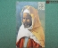 Колониальная открытка, суровый мужчика, бедуин в накидке на голову. Северная Африка. "Un Marabout"