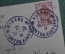 Открытка старинная "Мечта. Яворская, актриса, драматический театр". Российская Империя.