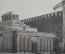 Открытка старинная "Временный деревянный Мавзолей Ленина на Красной площади". 1925 год, СССР.