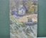 Картина "Дом на берегу реки". Масло, картон. Художник И. Сорокин. 1970-е годы.
