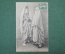 Колониальная открытка фотография. Женщины в национальных одеждах. Алжир."ALGERIE - Mauresques"