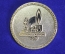 Медаль настольная "Астраханьгазпром Газпром 25 лет". В футляре. 2006 год.