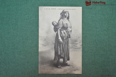 Колониальная открытка фотография. Тунис, женщина с ребенком. "TUNIS - Bedouine portant son enfant"