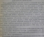 Книга "Морской словарь Том I". К. И. Самойлов. Изд. НК ВМФ. СССР. 1939 год. #A2
