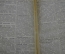 Книга "Морской словарь Том I". К. И. Самойлов. Изд. НК ВМФ. СССР. 1939 год. #A2