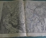 Журнал "Око" 1918 год, N 11, Украина. Гетман, Николаев, Ленин и Троцкий, карта Украины, Ревель. 