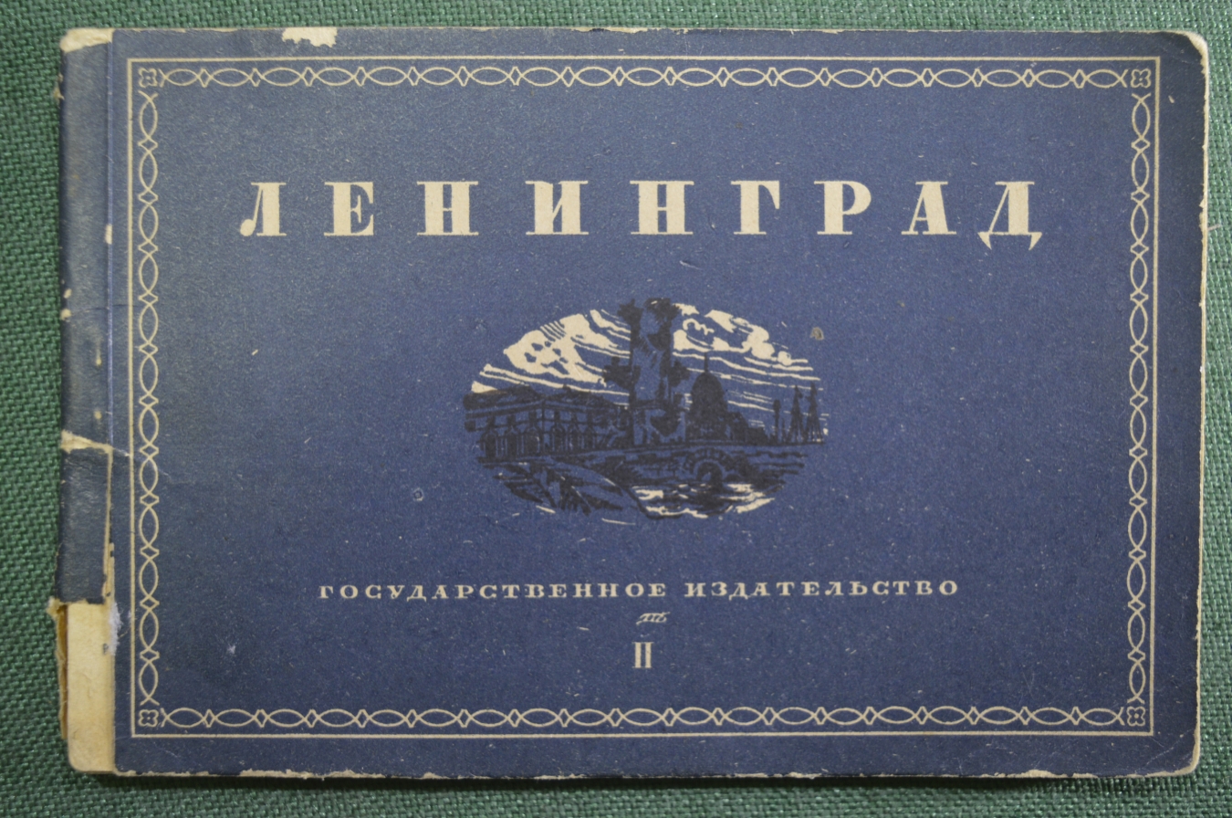 Набор из 9 открыток Москва виды города