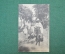  Колониальная открытка фотография. Мужчины на лошадях. Алжир."ALGERIE - Etude sur Route"