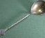 Ложка для соуса серебряная "Лира", винтовая ручка. Серебро, 916 проба. СССР.